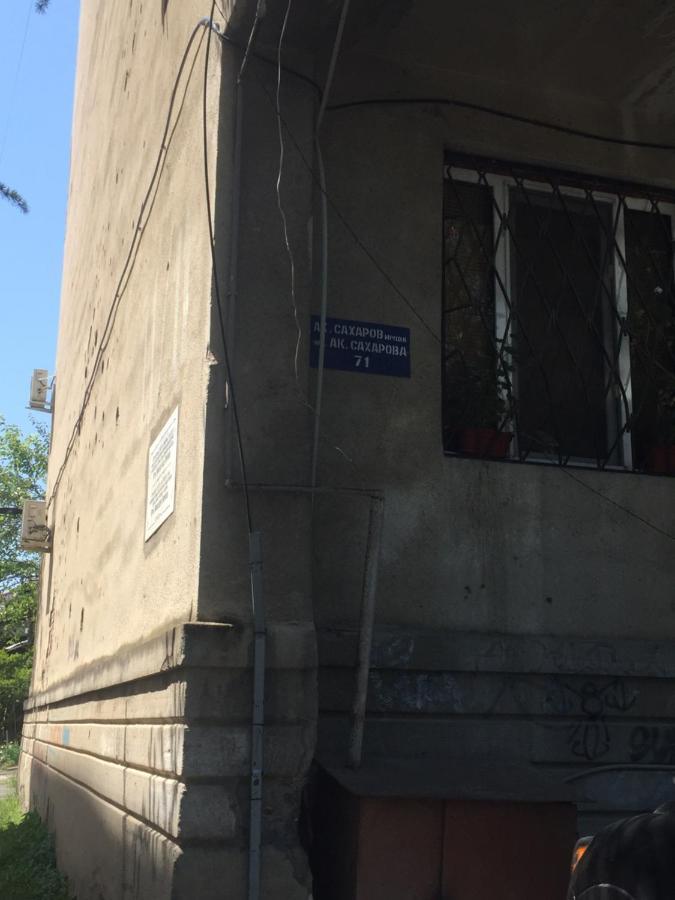 Homestay On Akademika Sakharova Сухуми Екстериор снимка